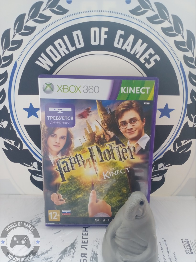 Harry potter sales kinect xbox 360